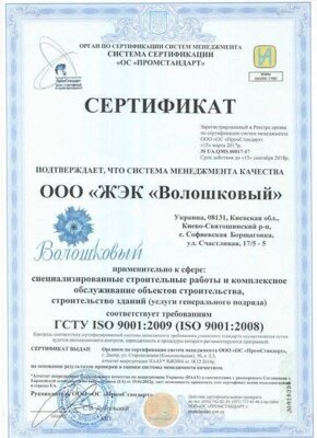 sert1